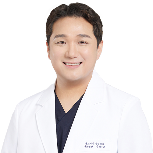 이태균 대표원장
